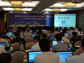 景德镇市举办科技信息服务产品应用推广项目培训会