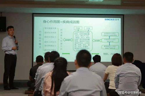 梦想起航，共创未来——信得科技第一届蛋鸡综合服务商闭门磋商会圆满结束